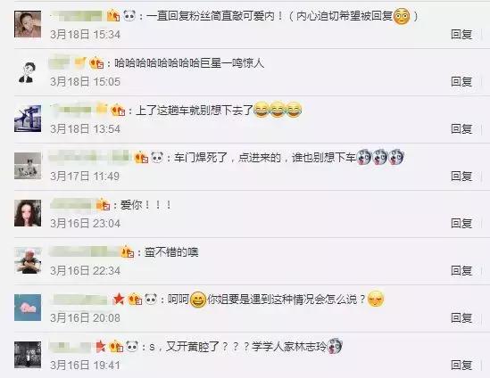 小s的暴脾气,小s上节目放屁是真的吗