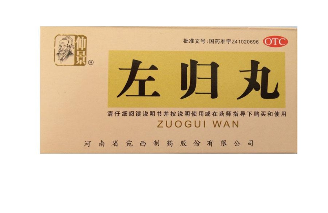 肾虚用什么中药补肾,中药补肾阴药方大全