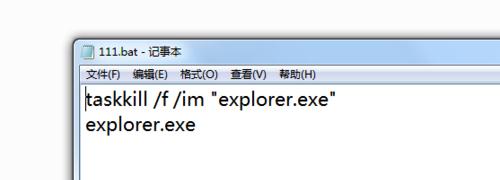 电脑死机关机后无法开机,电脑死机怎样使用键盘关机