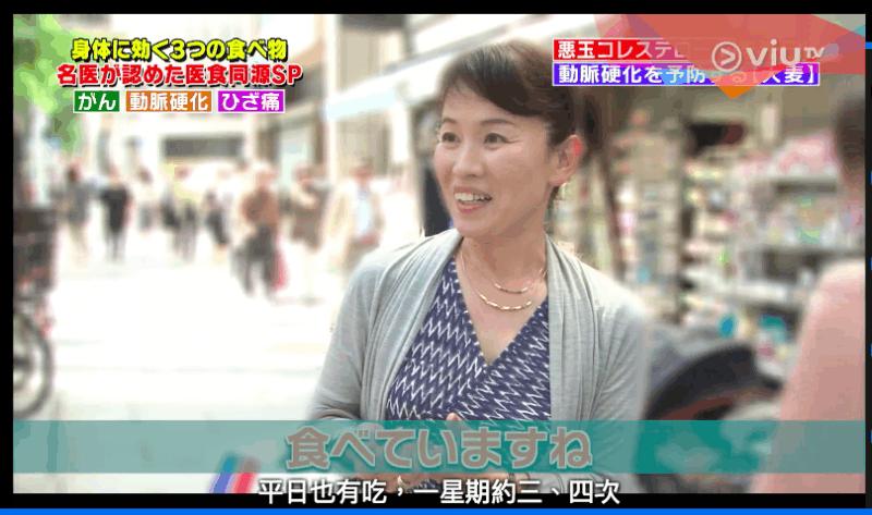 日本减肥小药丸多久见效,日式减肥大法