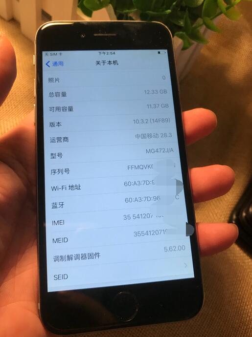 600块钱能买到什么iphone,600块买iphone11