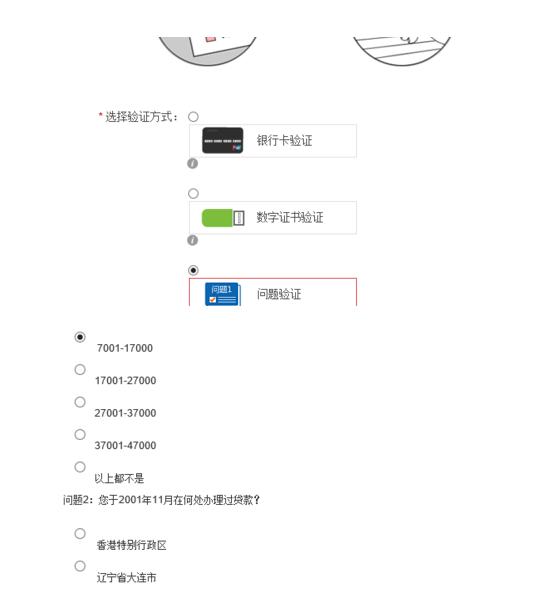 如何查询自己征信,我怎么查我的征信