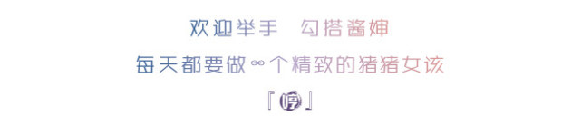 令人瑟瑟发抖的塑料包，你的审美跟上潮流了吗？