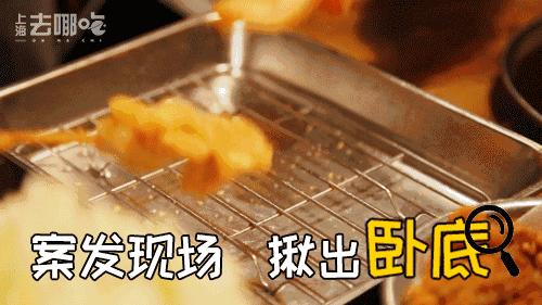 魔都最差的饭店,魔都炸串串食堂
