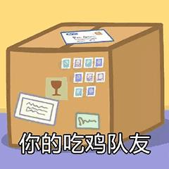 小猪佩奇表情包gif微信,小猪佩奇jojo版表情包