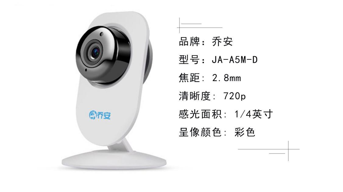 云存储无线监控摄像头,监控摄像头推荐云储存