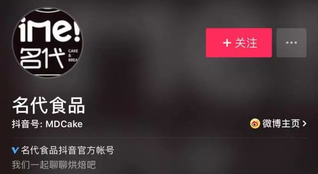 阿迪达斯抖音授权渠道,抖音投放阿迪达斯