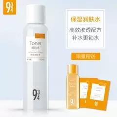 100元以内的美白化妆水,100块钱以内超好用的护肤品