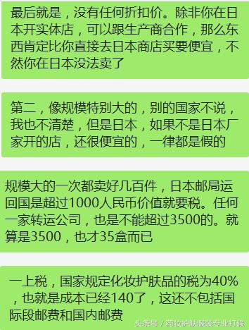 excel眼影是什么牌子的,excel眼影日本哪里有卖