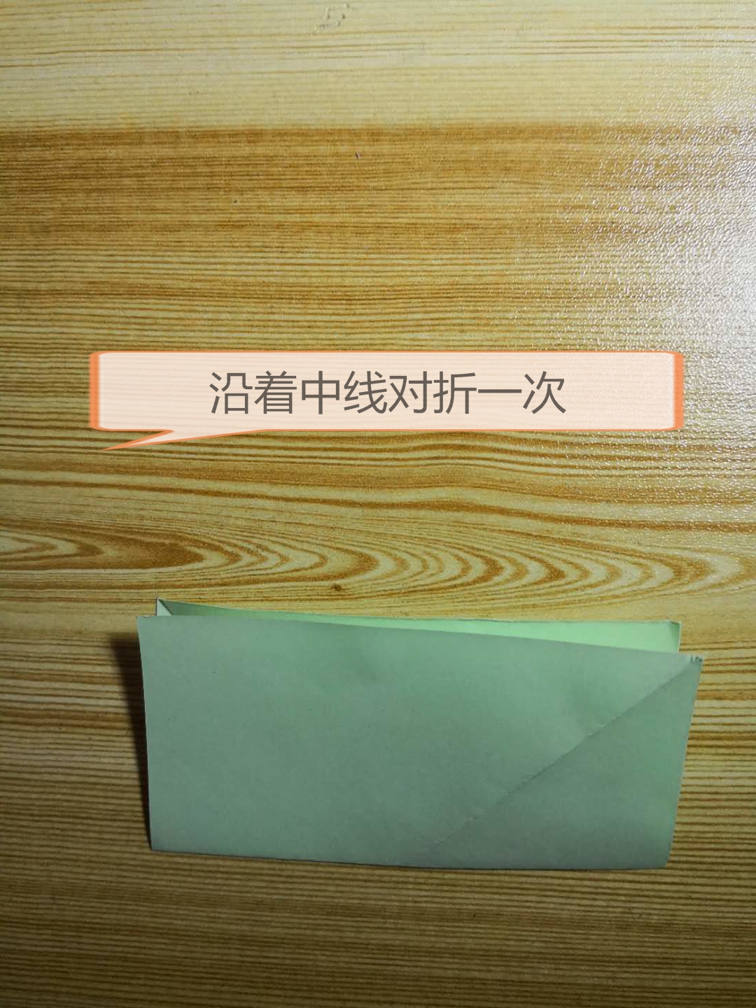 人人都能学的笔画,人人都能学得好教学设计