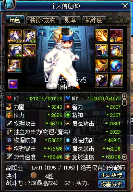 没荒古*器武**硬是要升级*宗罪七**，玩家：感觉做了个假的B套史诗！