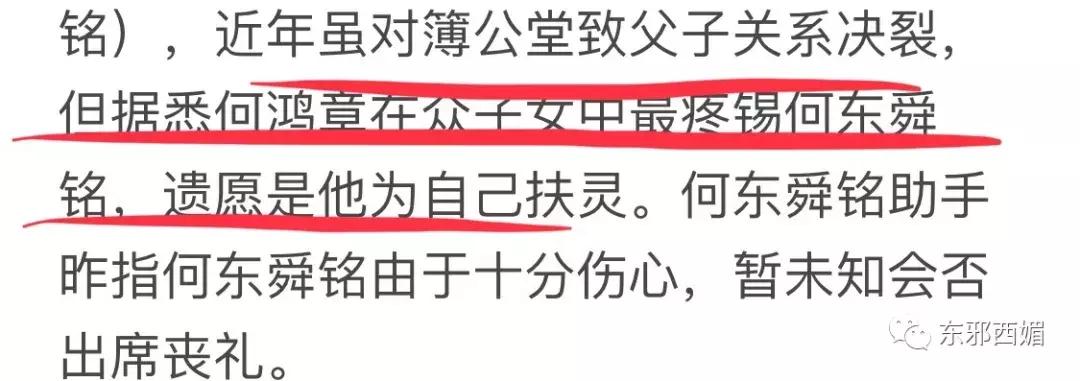 风华绝代的她助赌王打江山，却因*伦乱**遭夺权，如今也算间接*仇报**了