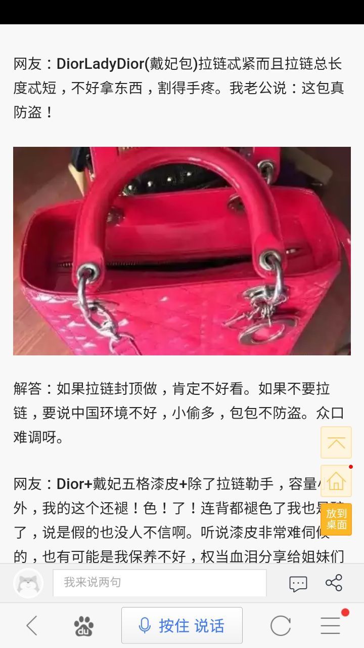 为什么lv的包这么丑还这么贵,真正的lv包是怎么样的