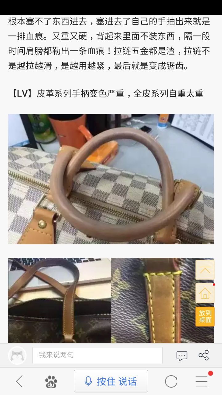 lv离职柜姐的真实收入,lv包为什么不能以假乱真