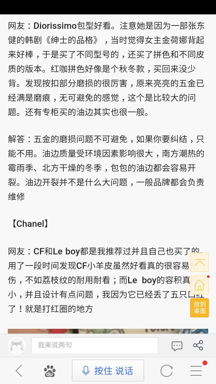 教你一眼辨别假酒,教你一眼辨真假钱