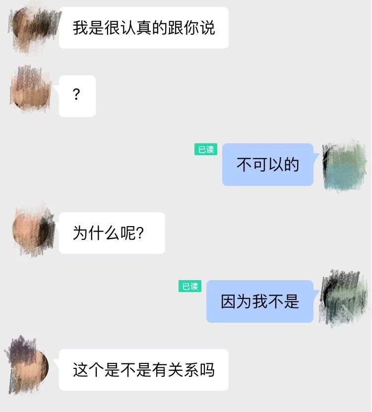 下班后我用陌陌约跑，约到了同性恋