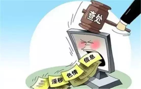 花椒直播被投诉,直播被人举报违规如何处理