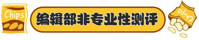 薯片推荐哪些,薯片推荐口味大全