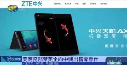 南京全面暂停网约车投放；苹果小米等手机壳有毒物质超标｜周报