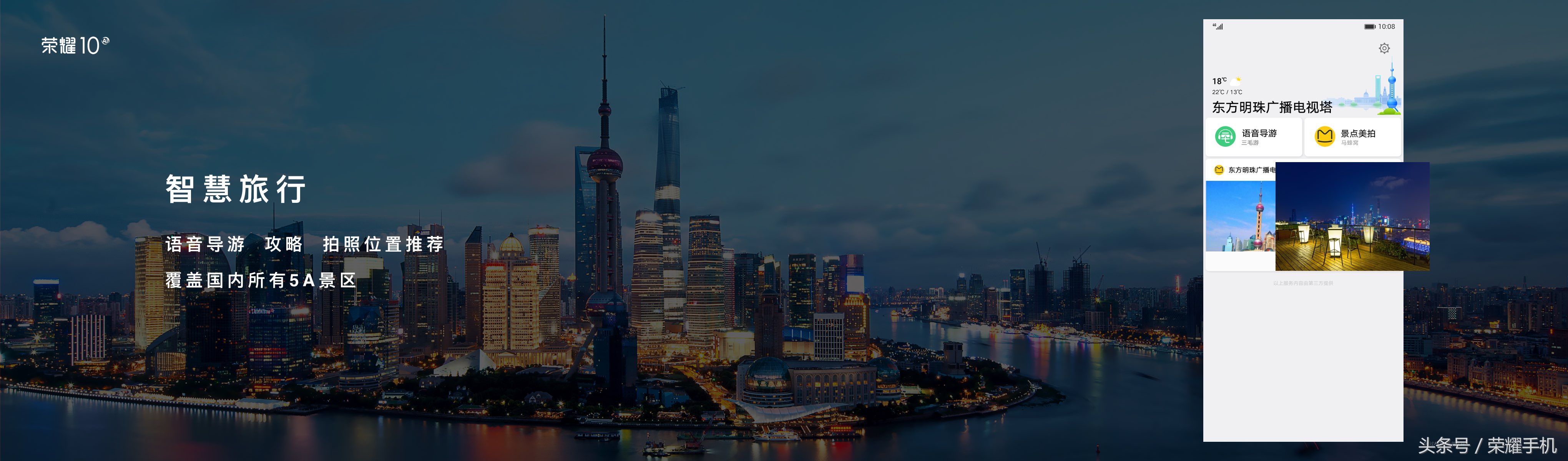 这次，会变色，更潮美：荣耀10官方首发评测！