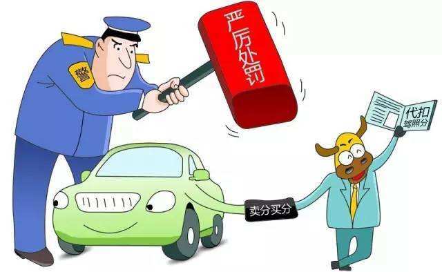 鏉窞甯傛皯娉ㄦ剰浜嬮」,鏉窞甯傝浆璁╅┚椹惰瘉鍒嗚繚娉曞悧