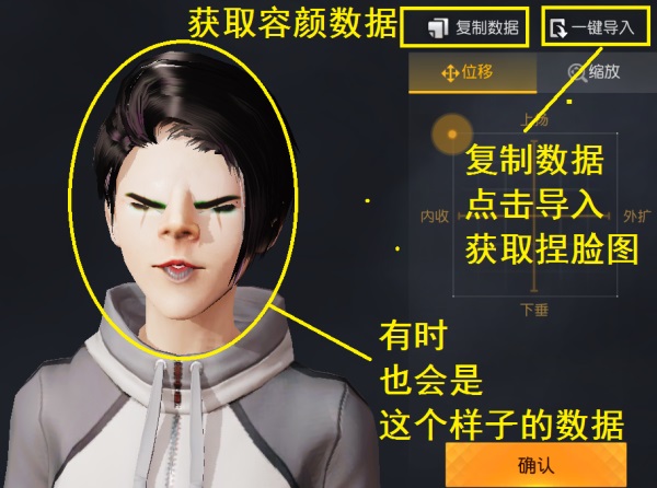 被中国玩家玩坏的捏脸游戏,永劫无间被玩坏的胡桃捏脸