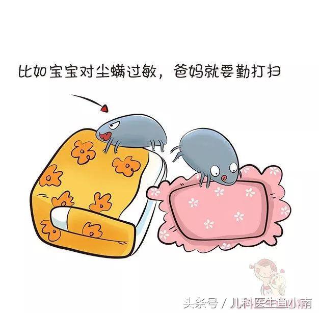 孩子湿疹反复记住这三招,宝宝湿疹反反复复的怎么办