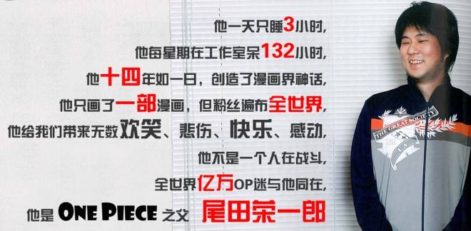 海贼王onepiece意思,海贼王onepiece是什么意思