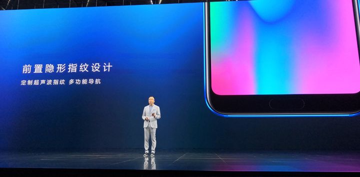 荣耀10系列发布会,荣耀note10发布会