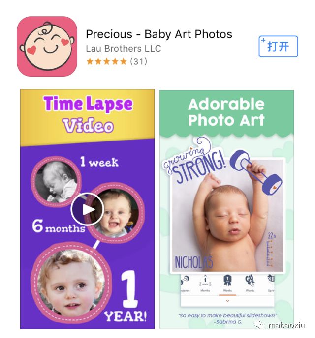 整理孩子照片、制作成长视频、修图，年度父母必备app出炉啦！