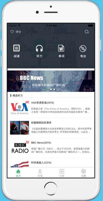 超好用的英语学习软件,4-6岁儿童启蒙英语免费学习app