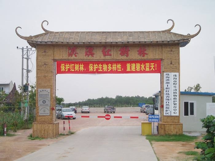 珠海旅游攻略超详细,广东珠海的海滨休闲之旅