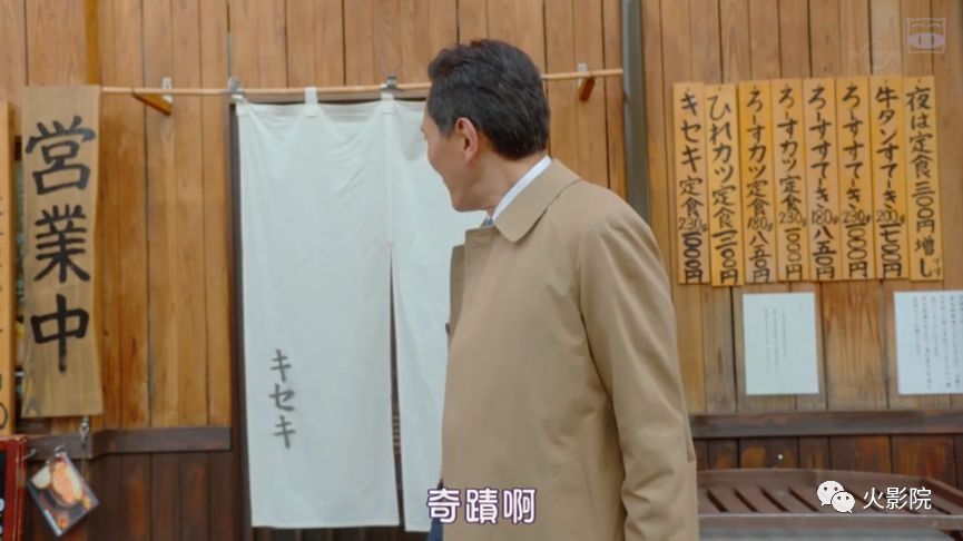 七季平均9.2！《深夜食堂》算什么，这部剧才是真正的吃播鼻祖！