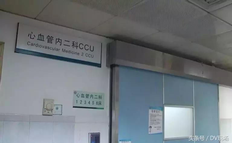 突发心梗昏迷几天能醒来,22岁小伙心梗昏迷13天后苏醒