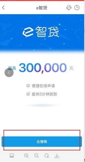 招商信用贷款怎么还,招商个人信用贷款流程
