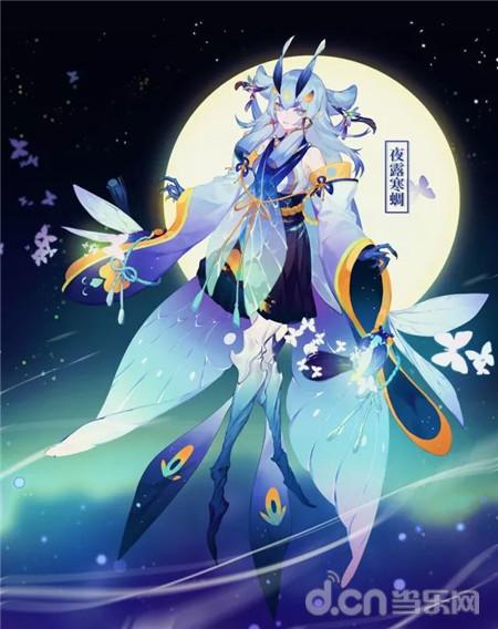 御馔津阴阳师皮肤,百绘罗衣御馔津