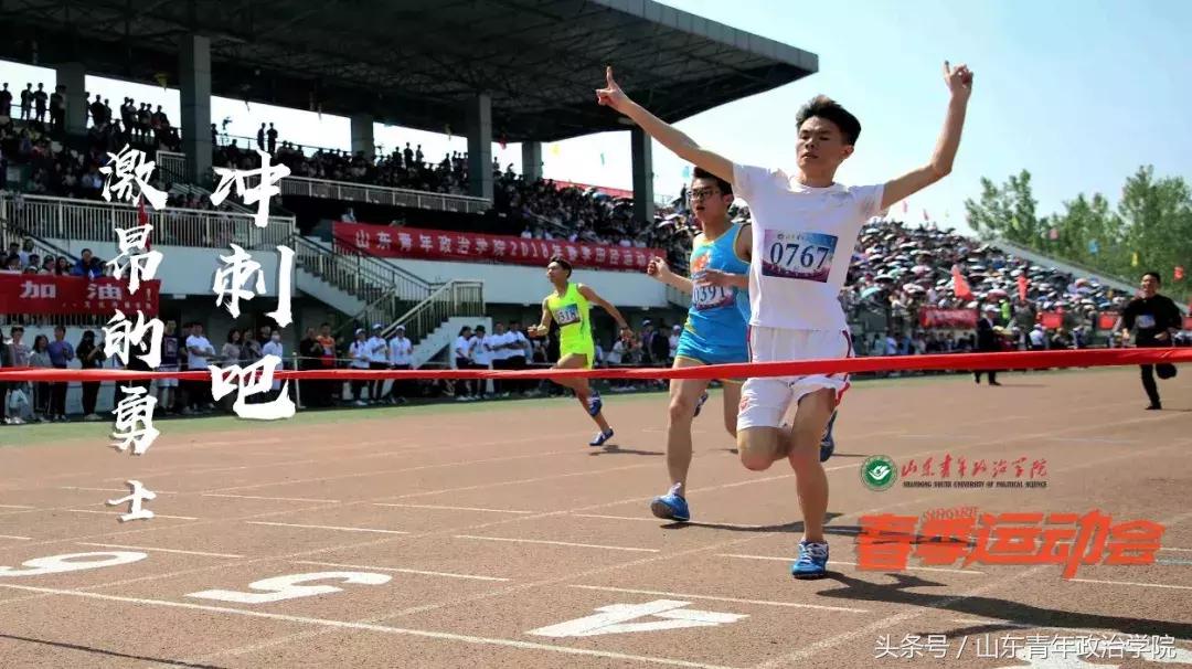 山青比赛演讲,山青赛事