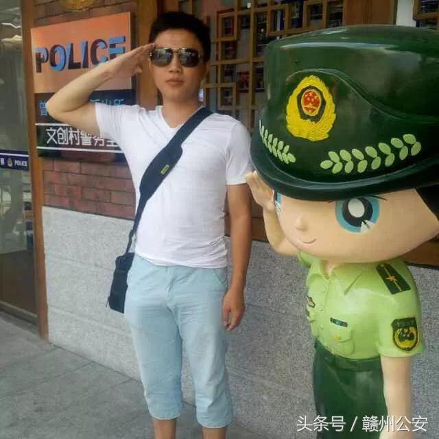 警营新青年·建功新时代|群主瓦布丁竟然是警察!