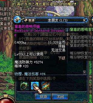 dnf日常任务讲解,dnf必做的任务