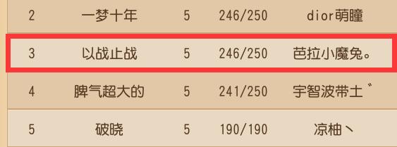 梦幻西游中的搞笑名场面,梦幻西游搞笑门派名称