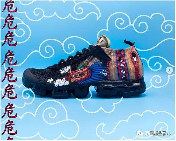 他把“假鞋”做到了极致,卖得比真鞋还贵……