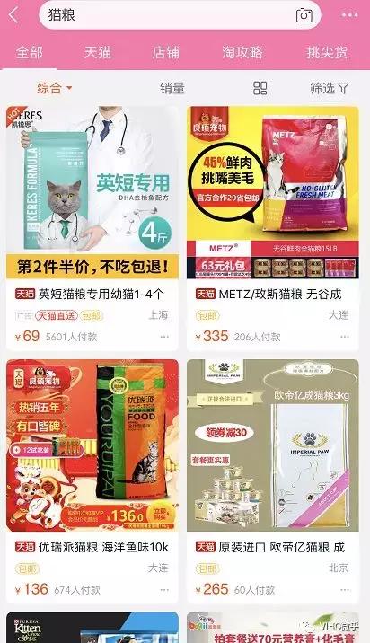 微乎：如何打造朋友圈个人品牌