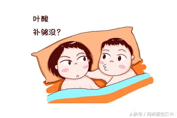 科学备孕调理提升精子质量,科学备孕最好的方法