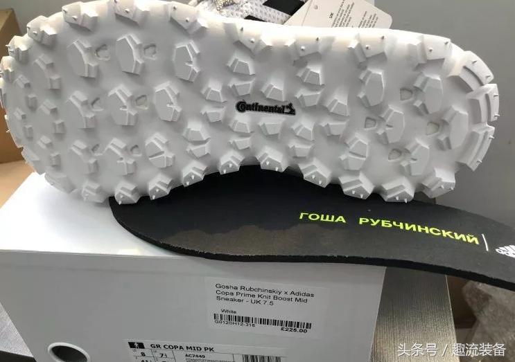 gosha鑱斿悕adidas鐭￥,鍘嗕唬adidascopa