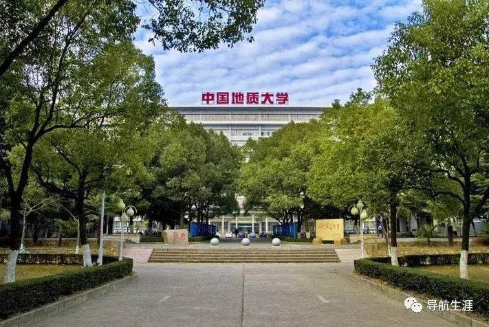 走进名校2019-2023五年高考,2016-2020中国地质大学