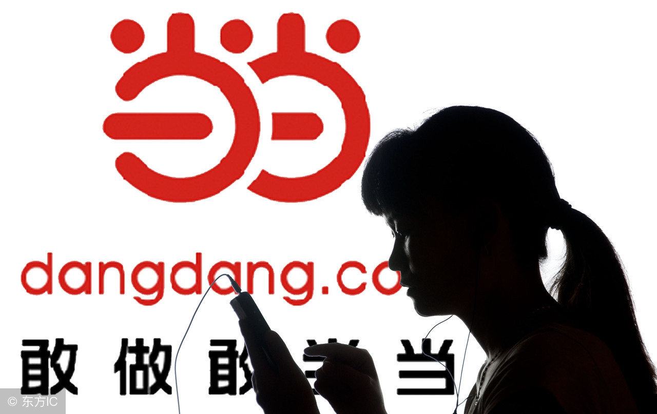 当当网现在的股权,当当网如今的股权