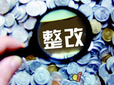 为外汇平台做支付业务违法么,因违规反洗钱遭央行处罚