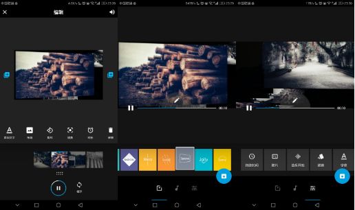 好用的手机视频编辑软件,手机如何编辑视频