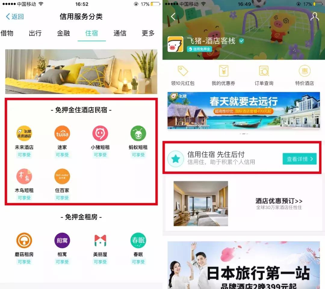 租赁爱马仕包包,爱马仕珠宝