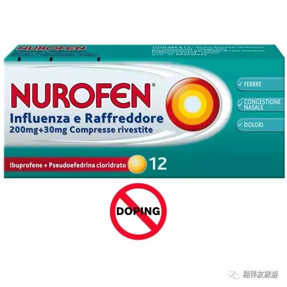 欧洲药房必买,意大利罗马药妆店必买清单